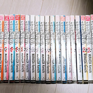 우리들의필드 1-29권