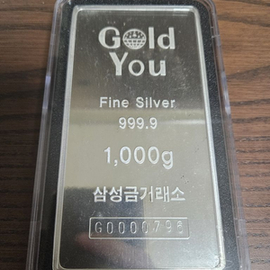 삼성금거래소 포나인 실버바 1kg (보증서)