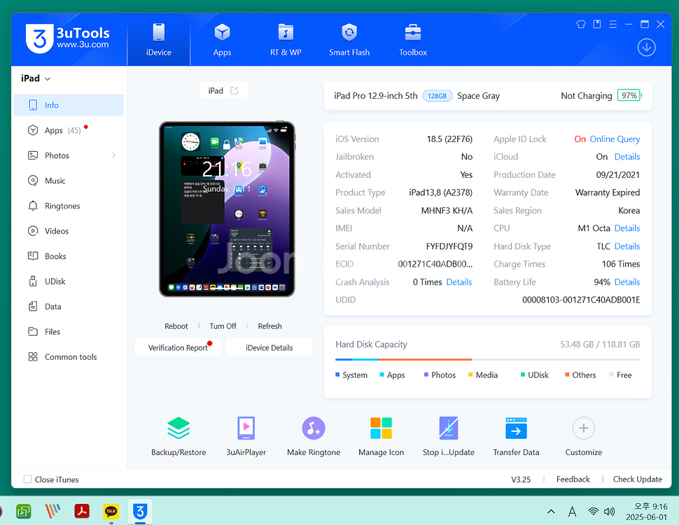 아이패드 프로 12.9인치 128--3