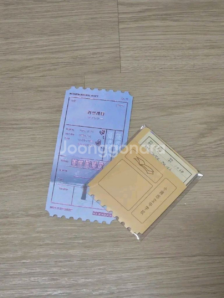 러브레터 오리지널 티켓 + 도서카드 일괄 판매합니다.--0