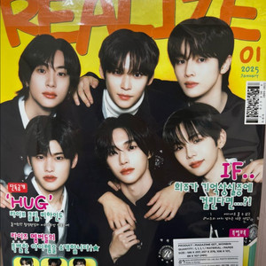 라이즈 허그 잡지만 판매