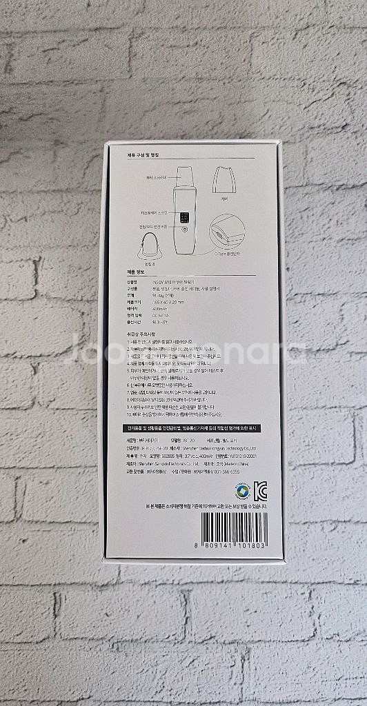 인사이디 갈바닉 아쿠아 필링기 피지제거기 각질제거--8
