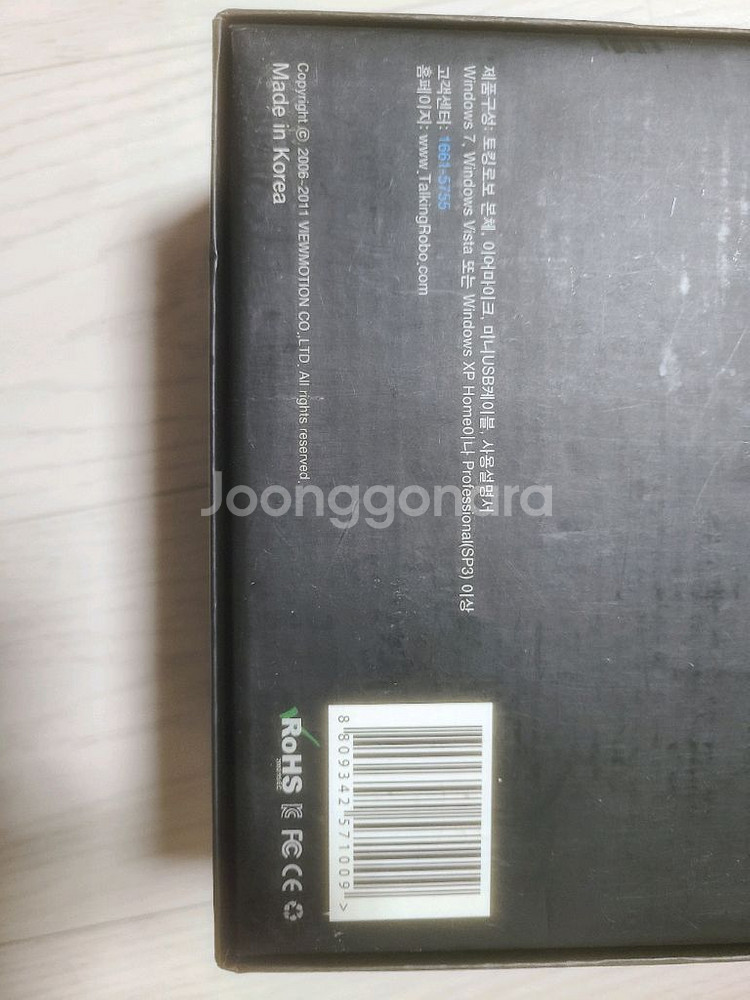 토킹 로보 영어 학습기 미사용--2