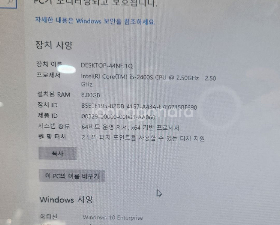 델 올인원 터치스크린 가능한 컴퓨터--4