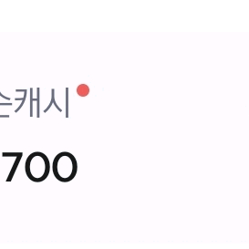넥슨 캐시 선물식 25000 판매합니다