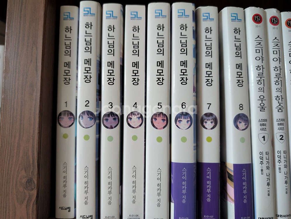 라노벨 일괄판매--0