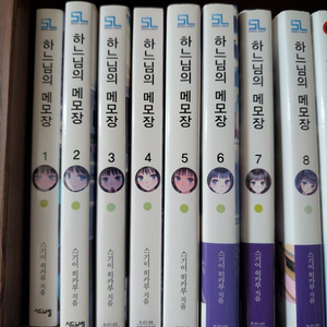 라노벨 일괄판매