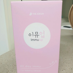 이뮤업 새상품 팝니다