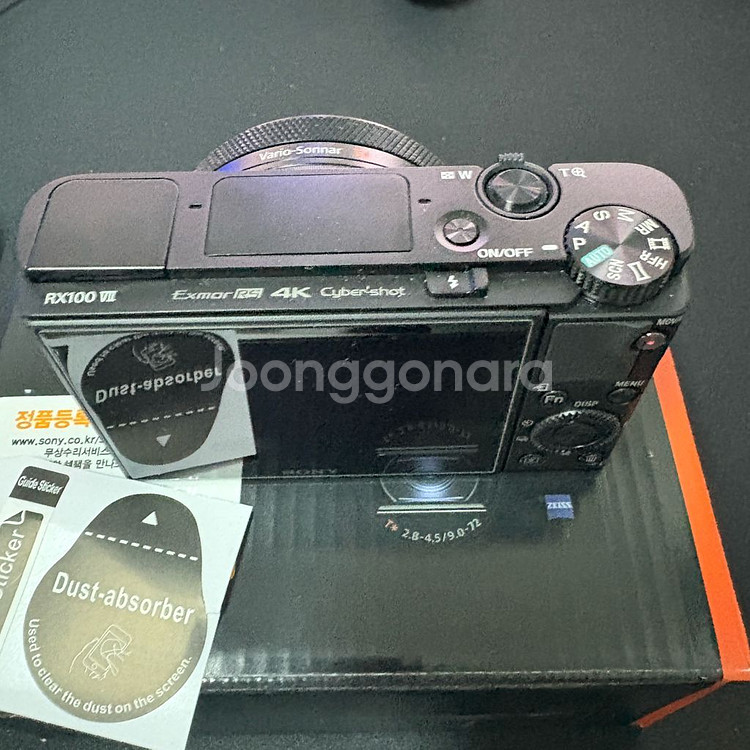 소니 RX100M7--1