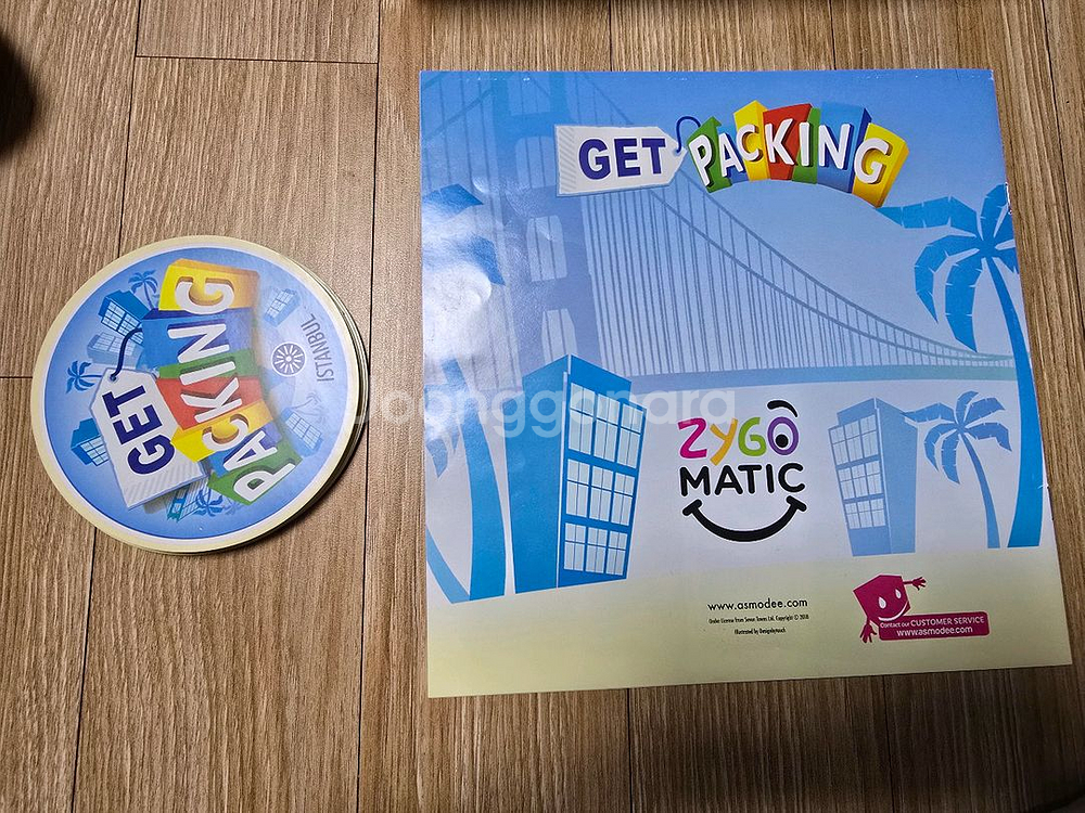 Get Packing 보드게임--2