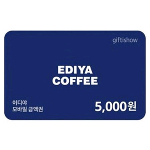이디야 커피 5천원 상품권 팝니다