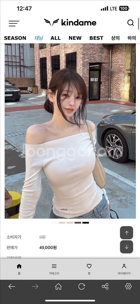 카인다미 오프숄더 레글런 티셔츠--0