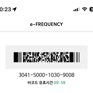 스타벅스 프리퀀시 완성본 46,000원 삽니다