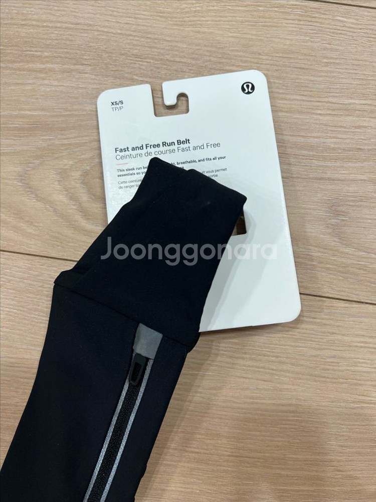 룰루레몬 러닝벨트--1