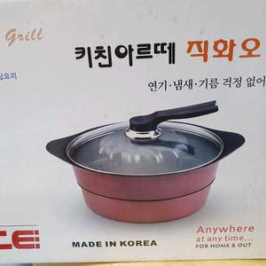 [미사용]직화오븐냄비