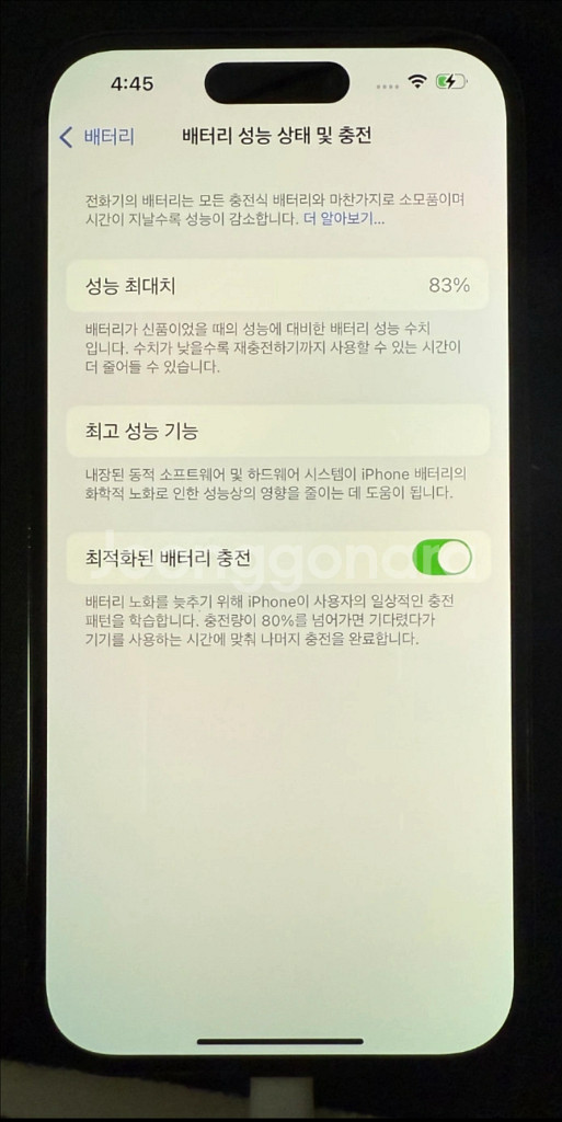 아이폰 14 Pro 스페이스 블랙 256기가--4
