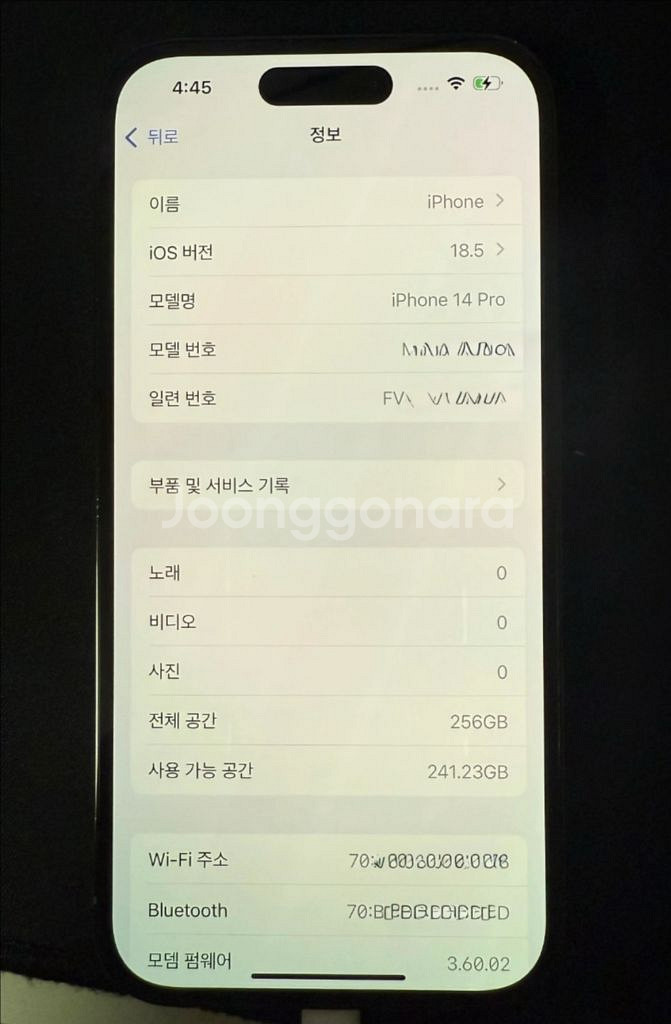 아이폰 14 Pro 스페이스 블랙 256기가--3