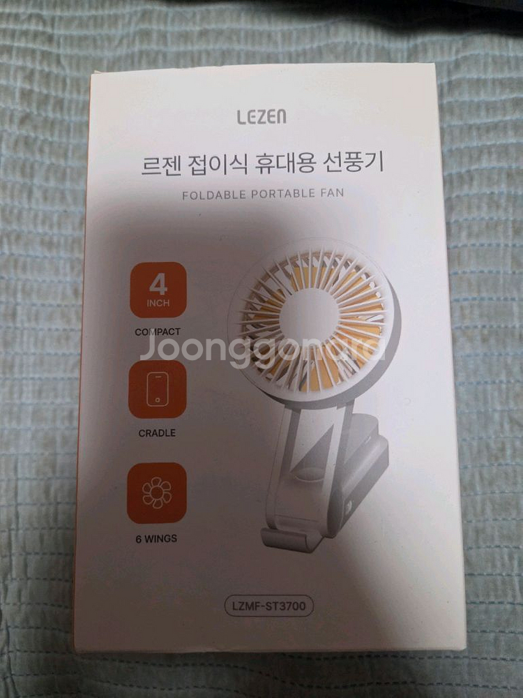 [택포]르젠 BLDC 무선 탁상용 선풍기--1
