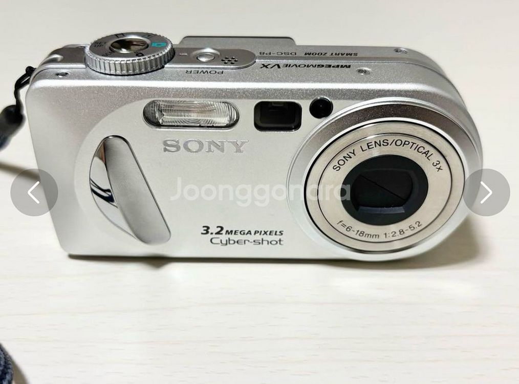 Sony Cyber-shot DSC-P8뉴진스혜인디카--3