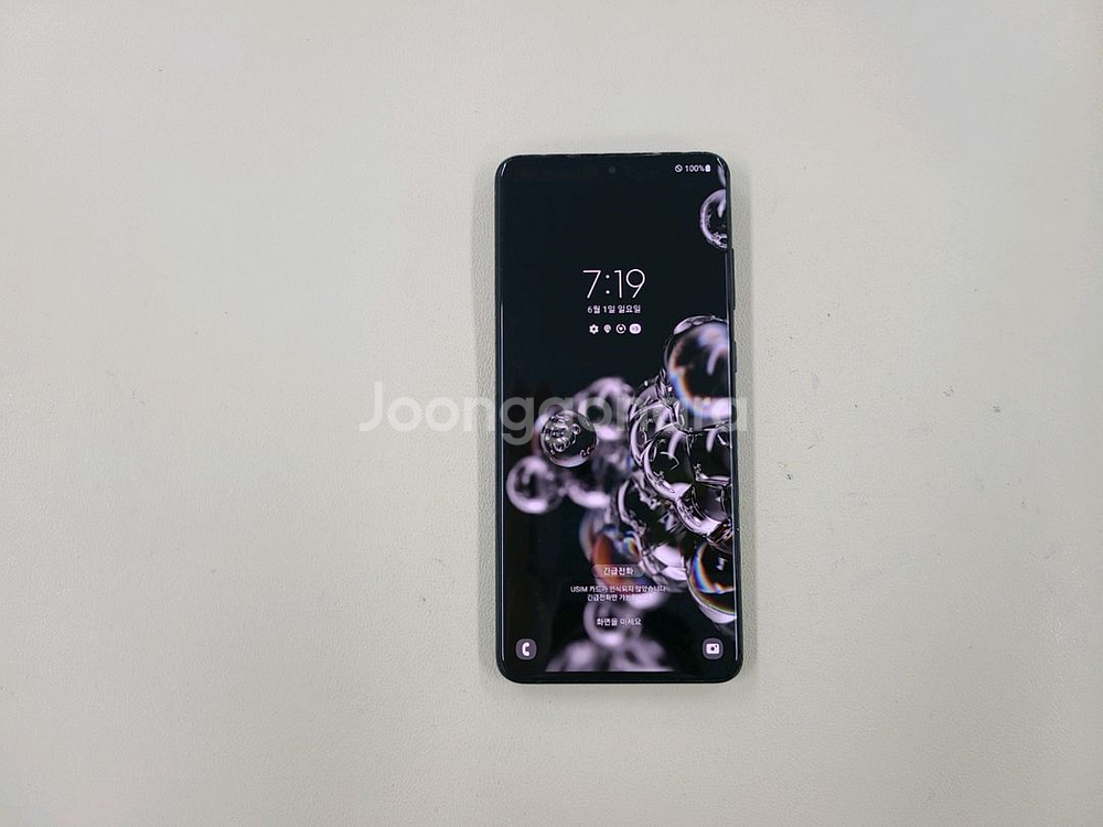 갤럭시s20울트라 256G 무찍힘 상태굿 ^^--1