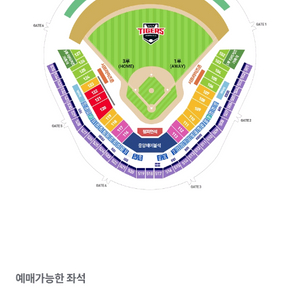 6/8 기아 한화 광주 1루 k8 kia