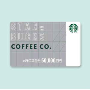 스타벅스 이쿠폰 10만원권 2장 팝니다