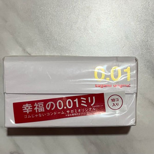 sagami 초박형 콘돔 0.01 미개봉 새상품 10개