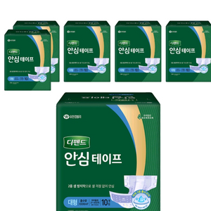 성인용 기저귀 디펜드 대형 10개입 11팩 새상품