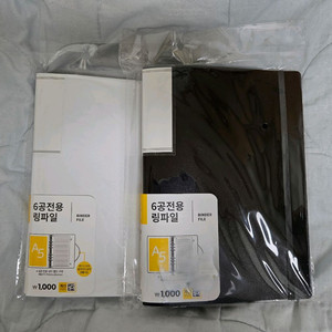 다이소 6공 링파일 단종제품