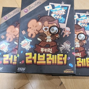 쿠키런 러브레터 보드게임(3개)