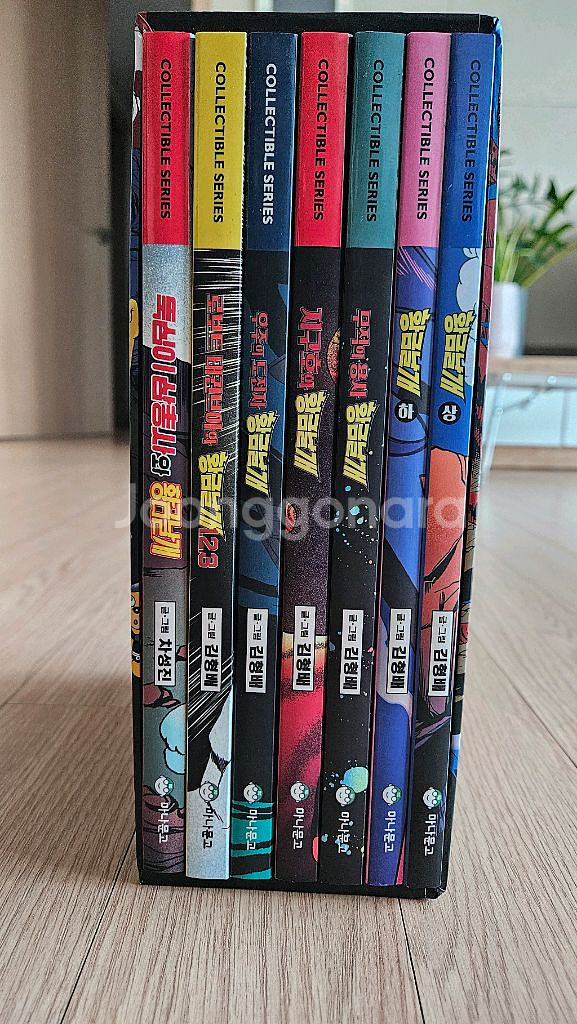 황금날개 씨리즈 고전만화 김형배 만화책 펀딩한정판 박스세트--1