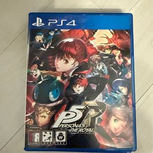 ps4 페르소나5 더 로얄 팝니다