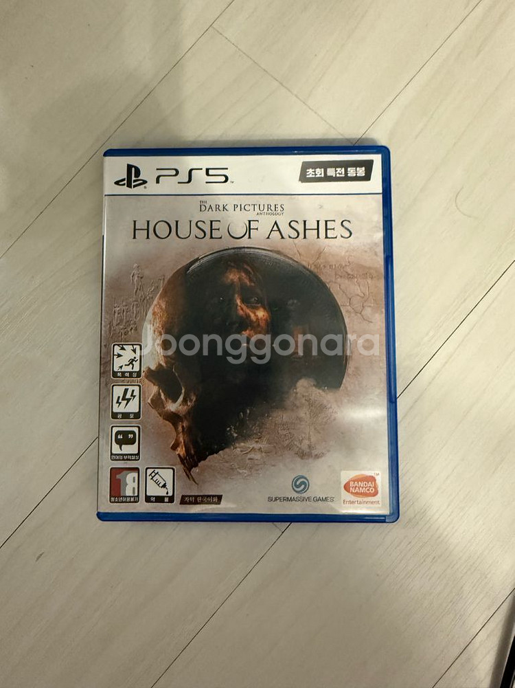 ps5 하우스오브 애쉬 팝니다--0