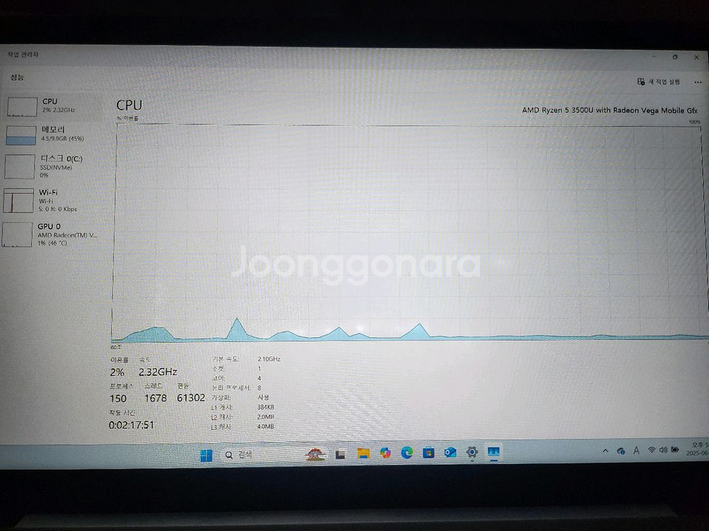 ASUS VivoBook X509DA 노트북--6
