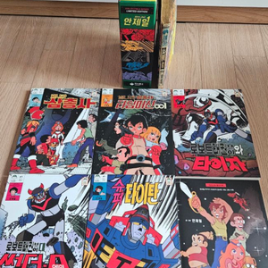 안제일작가 만화책 로보트태권브이 박스세트 펀딩한정판