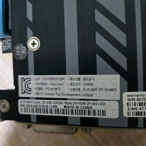 그래픽 카드(VGA card)