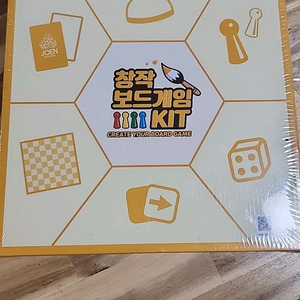 조엔 창작보드게임 (3개)