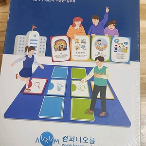 보약 PBL프로젝트 카드활동세트 보드게임