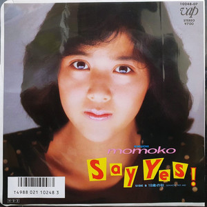 키쿠치 모모코 Say Yes! 7인치 EP 미사용 신품