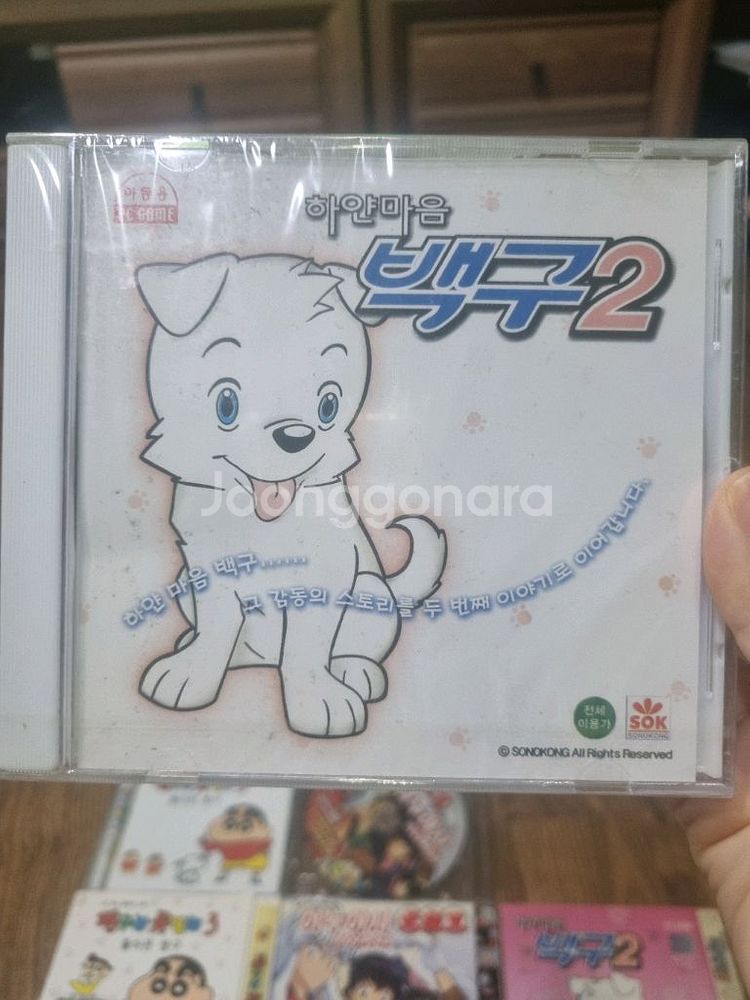 하얀마음백구2, 이누야샤, 짱구는못말려3 게임cd 판매--3