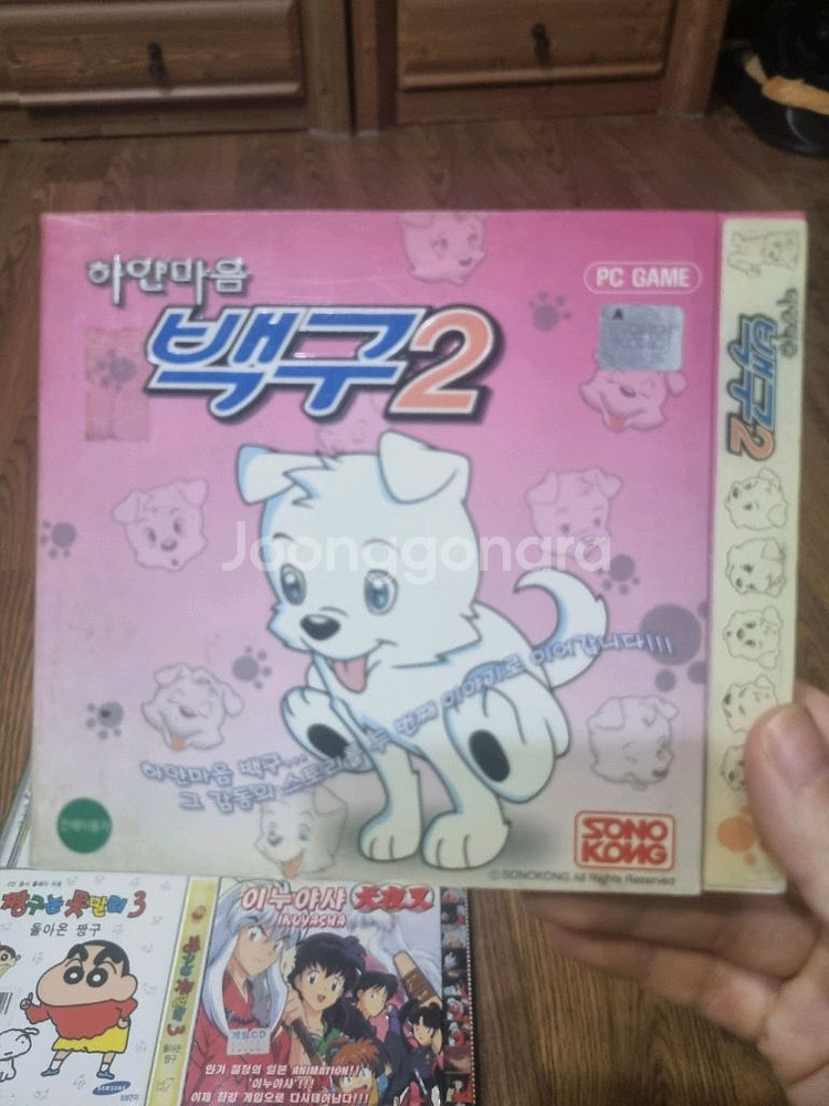 하얀마음백구2, 이누야샤, 짱구는못말려3 게임cd 판매--1