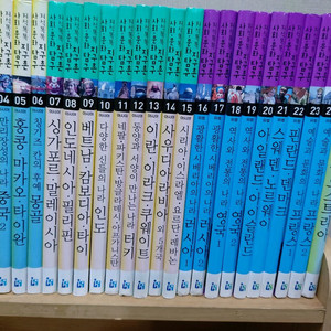 지식똑똑지구촌사회문화탐구 50권택비포31000원