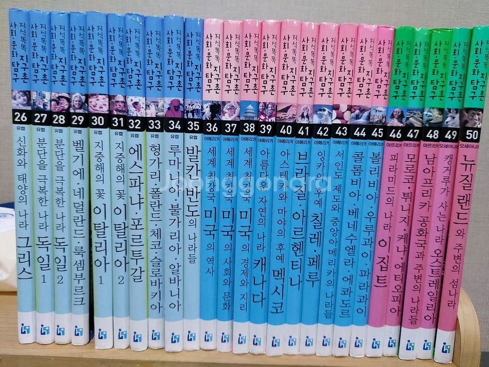 지식똑똑지구촌사회문화탐구 50권택비포31000원--1