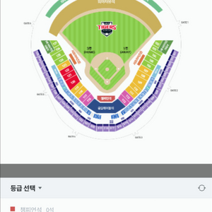 6/8(일) 기아 vs 한화 1루 K5 2연석 4장