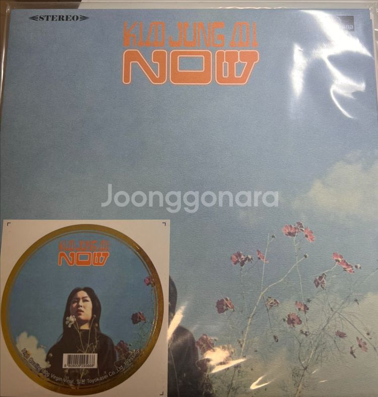 김정미 now lp--0