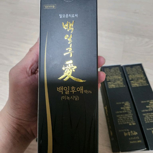 미녹시X 5% 백일후X팝니다.