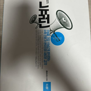 뉴런 미적분(시냅스포함)
