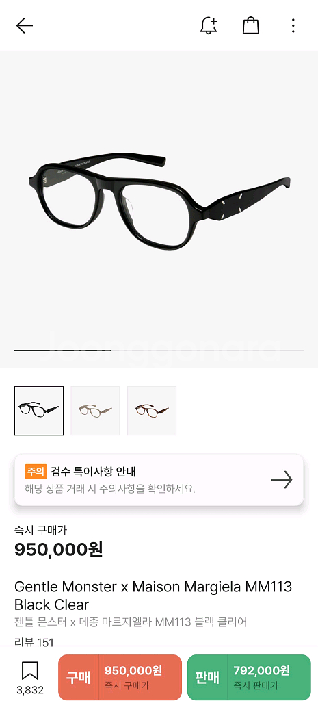 젠틀몬스터 마르지엘라 113 블랙--0
