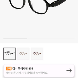 젠틀몬스터 마르지엘라 113 블랙