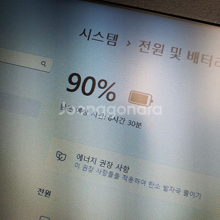 델 DELL i5 8세대 7290 노트북 (교환가능)--6